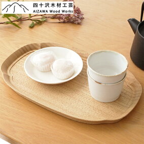 楽天市場 お盆 トレー ブランド 無印良品 人気ランキング1位 売れ筋商品 楽天市場 お盆 トレー ブランド 無印良品 人気ランキング1位 売れ筋商品